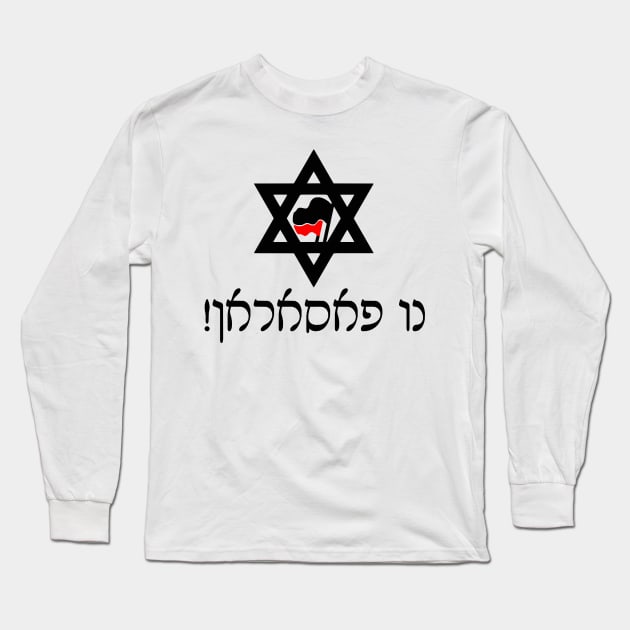 No pasarán (Ladino) Long Sleeve T-Shirt by dikleyt